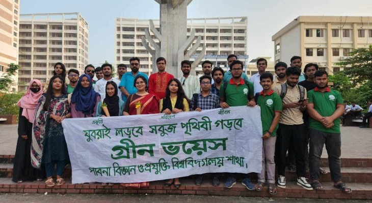 পাবিপ্রবিতে ৫টি প্লাস্টিকের বোতলের বিনিময়ে মিলবে গাছ